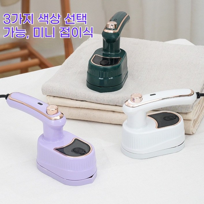 PYHO 핸디 미니 휴대용 전기 다리미 가정용 접이식 다리미 여행용 다리미