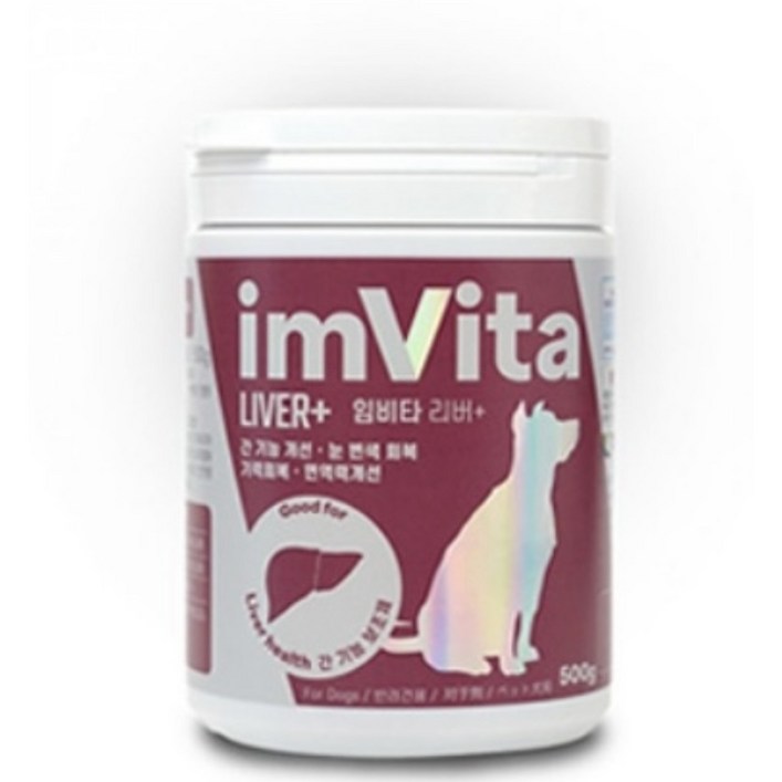 임비타 리버 중용량 500g 강아지영양제 간 담낭 췌장