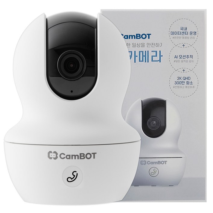 국산 SW 캠봇 CamBOT 홈캠 베이비 부모 자녀 펫 캠 300만화소 SD카드 포함, 64GB