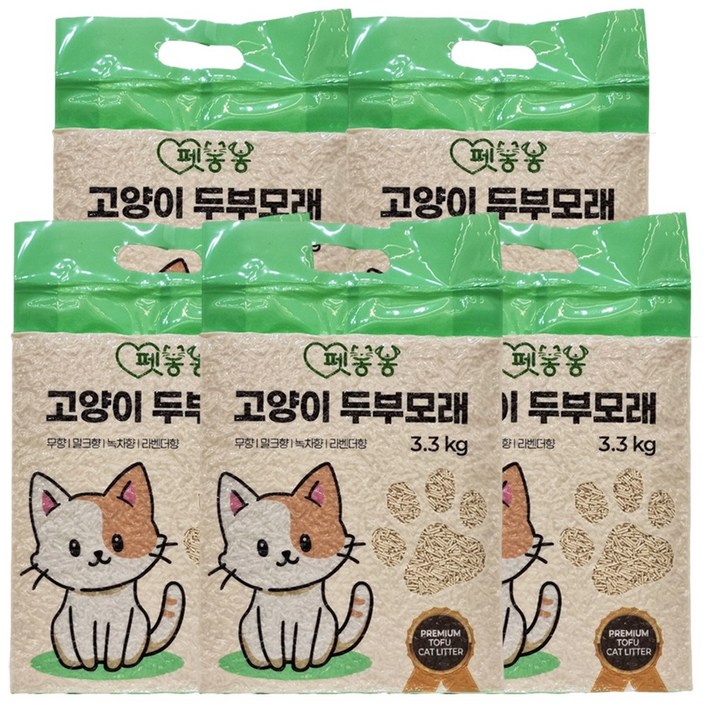 펫봉봉 프리미엄 고양이 두부모래 응고형 10L 3.3 kg 1.5mm 극세사입자 가는입자, 녹차향, 5개, 10L 펫봉봉 프리미엄 고양이 두부모래 응고형 10L 3.3 kg 1.5mm 극세사입자 가는입자, 녹차향, 5개, 10L