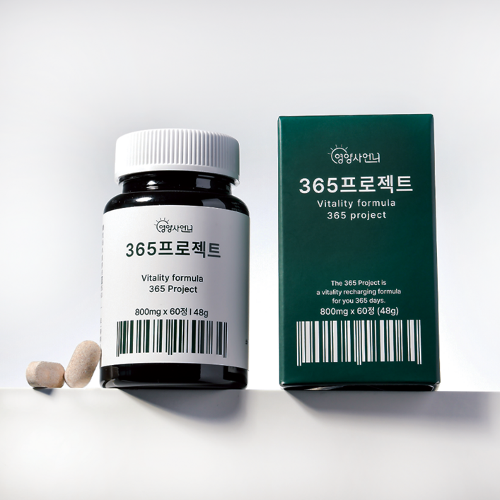 영양사언니 365프로젝트 1개월분
