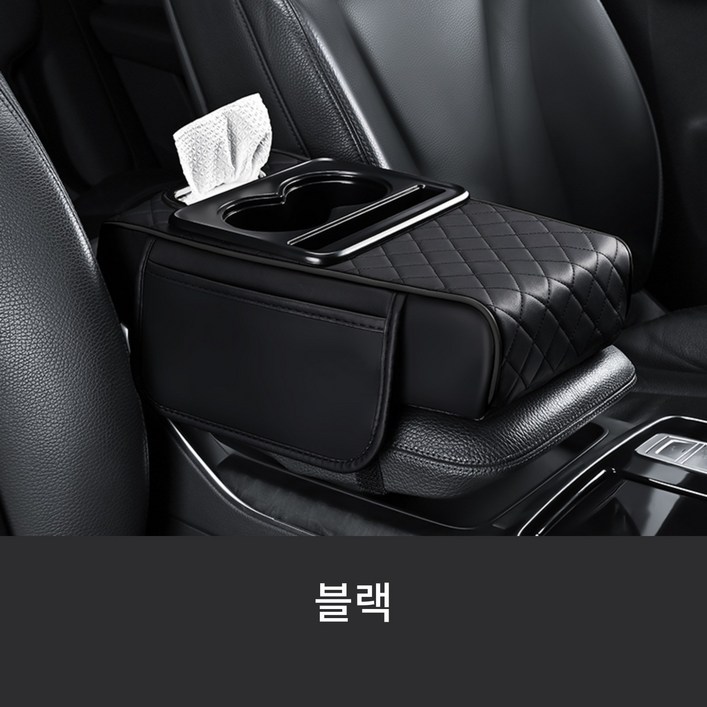 미이사 차량용 콘솔쿠션 팔걸이쿠션