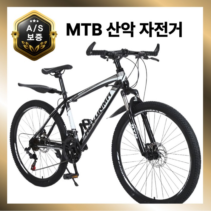 볼트란 MTB 자전거 산악 라이딩 입문용 출퇴근 학생 성인 오프로드, 1개, 156cm, 24단 그레이 3날휠