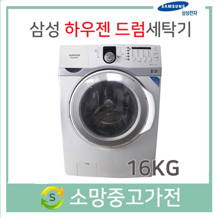 삼성 하우젠 드럼세탁기 16KG, WW-PB166UW-1