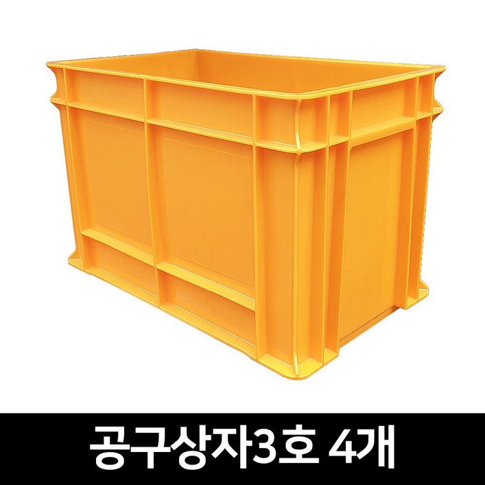 슈어벨 공구상자3호 4묶음 플라스틱 공구함 공구 볼트박스, 4개