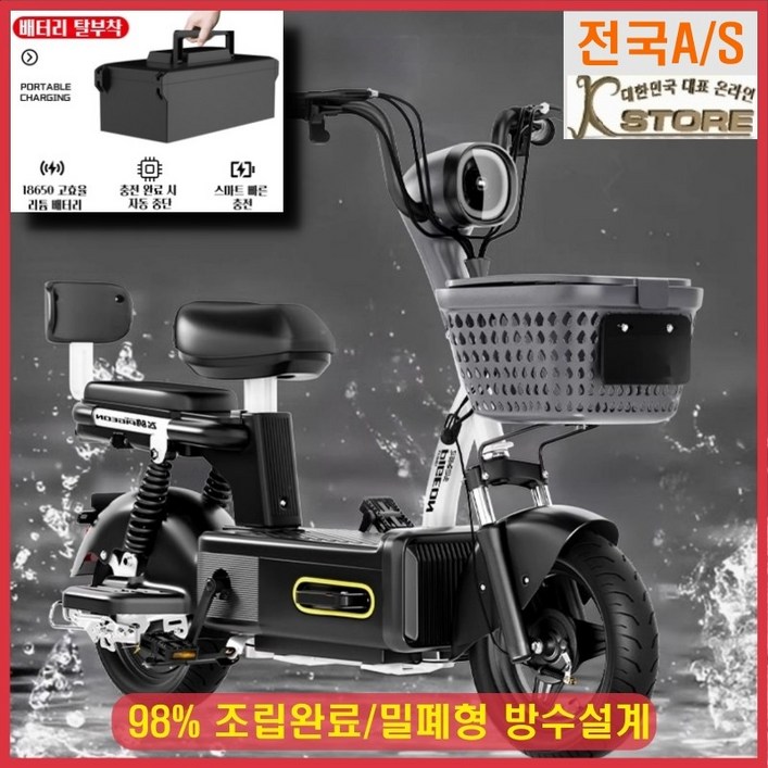 130km 전기스쿠터 남녀공용 소형 전기 자전거 출퇴근 여행용 배터리 탈착 자토바이 오토바이 바이크 배달, 그린 130km 전기스쿠터 남녀공용 소형 전기 자전거 출퇴근 여행용 배터리 탈착 자토바이 오토바이 바이크 배달, 그린