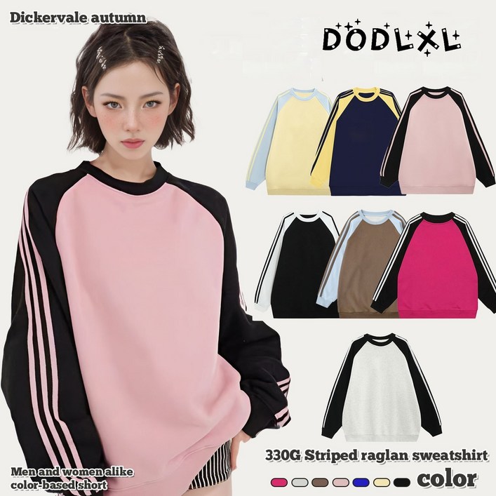 DODLXL 남녀공용 라운드 소매셋줄 봄가을 패션 배색 긴팔 맨투맨 티셔츠 상의 DODLXL 남녀공용 라운드 소매셋줄 봄가을 패션 배색 긴팔 맨투맨 티셔츠 상의