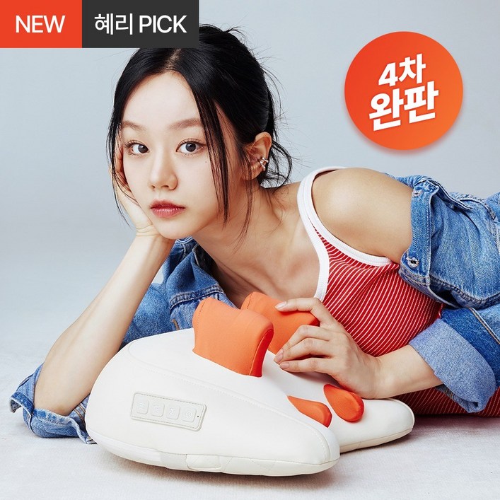 스파알 포터블 베개 마사지기