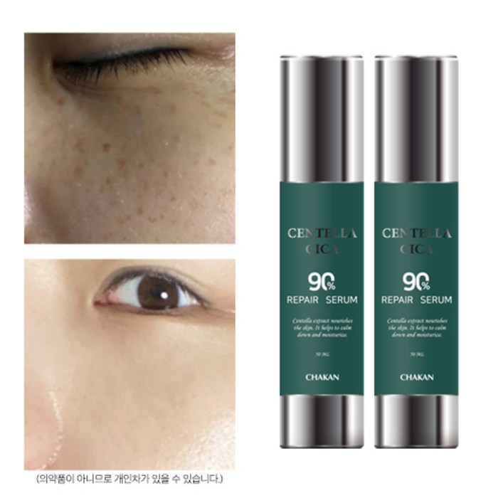 기미 잡티 주근깨 미백 진정 시카세럼, 2개, 50ml 기미 잡티 주근깨 미백 진정 시카세럼, 2개, 50ml