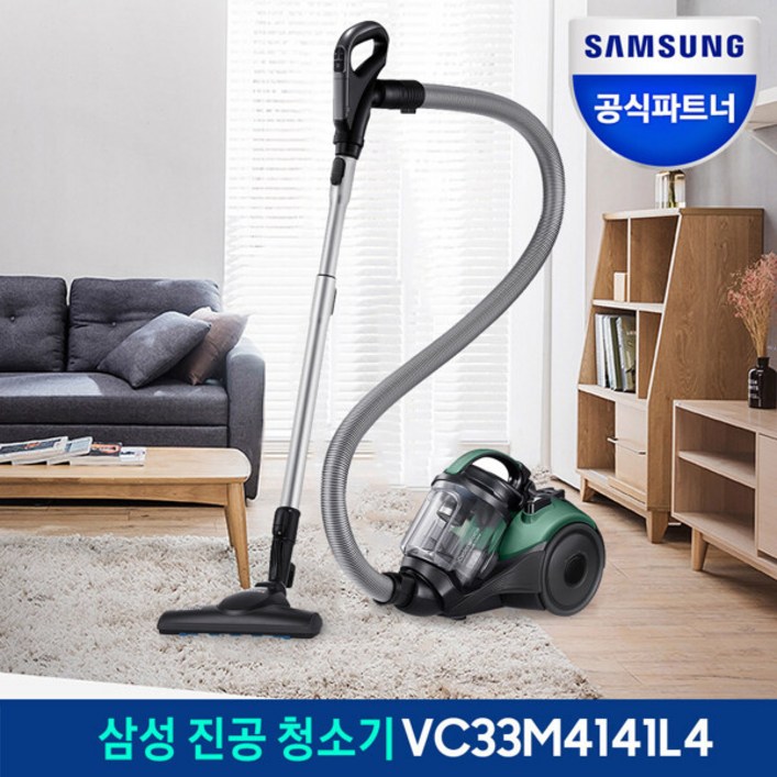 삼성전자 삼성 파워모션 4000 진공청소기 VC33M4141L4 그리너리 1100W