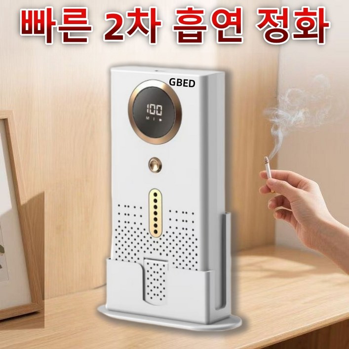 가정용 미니 소형 원룸 공기청정기 실내흡연 냄새제거 펫케어 포름알데히드 제거 차량용 음이온 탈취기