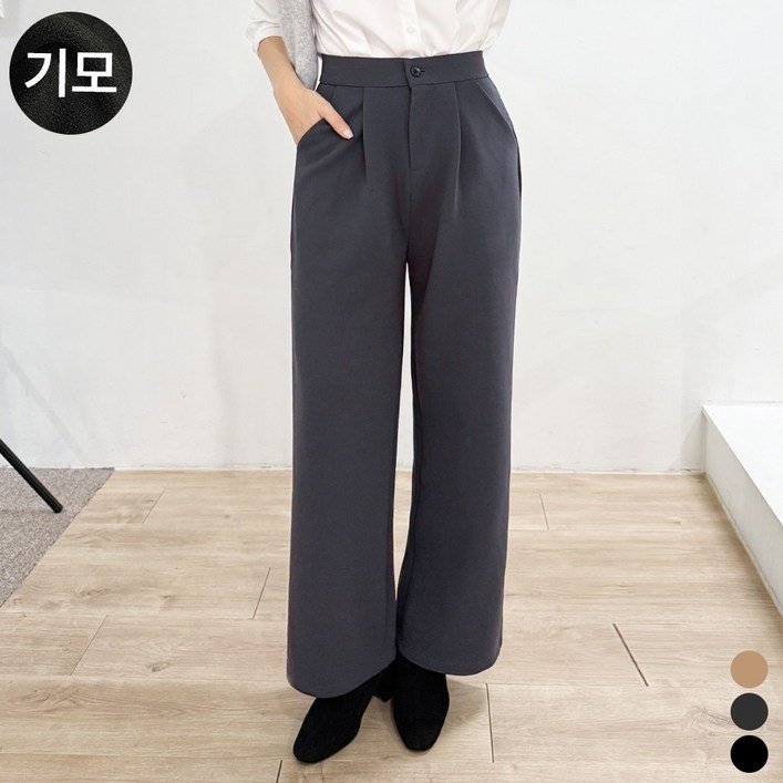 끌로이 여성 일자핏 겨울 슬랙스 핀턱 와이드 슬랙스 허리밴딩 기모안감