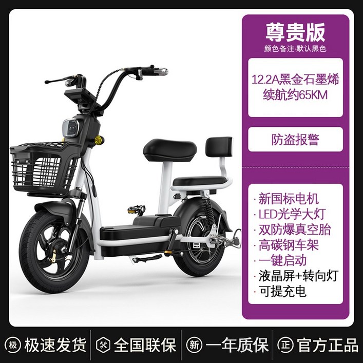 미니전동스쿠터 바이크 이륜차 출퇴근용 탈착 이륜 전동 전기스쿠터 야디