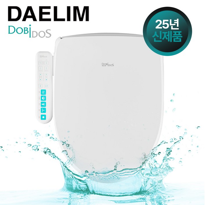 [주문폭주/1차물량소진임박] 신제품 25년형 대림직수형 방수비데 DLB-310 자동노즐세척 필터가필요없는비데 (설치비 별도)