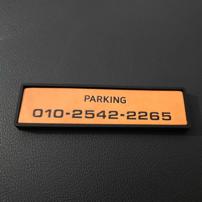 베네치아 프리미엄 가죽 주차번호판 논슬립 각인 불박, 7. 솔리드 오렌지  먹박, 1개