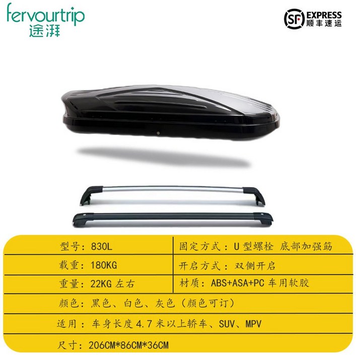 4세대 루프박스 올뉴 라운드 지붕 승용차 호환 올란도 튜닝