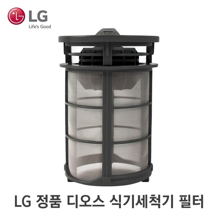 LG 정품 디오스 식기세척기 필터 거름망 ADQ74693702