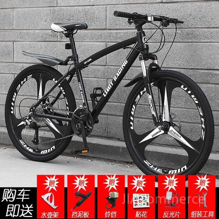 트랙 자전거 로드 바이크 카본 인치 입문용로드자전거 21, 26인치, 3블레이드-블랙