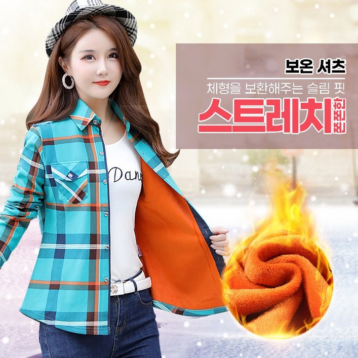 NEW 여성 체크 남방/여자 기모체크남방/프리미엄 아이더/슬림핏/겨울 기모/덧댐 따뜻한 셔츠/모직 소재감 10종 양식
