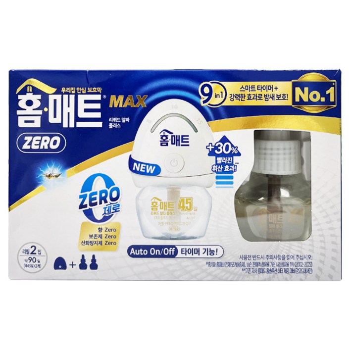 홈매트 리퀴드 맥스 제로 기계+45일 2p