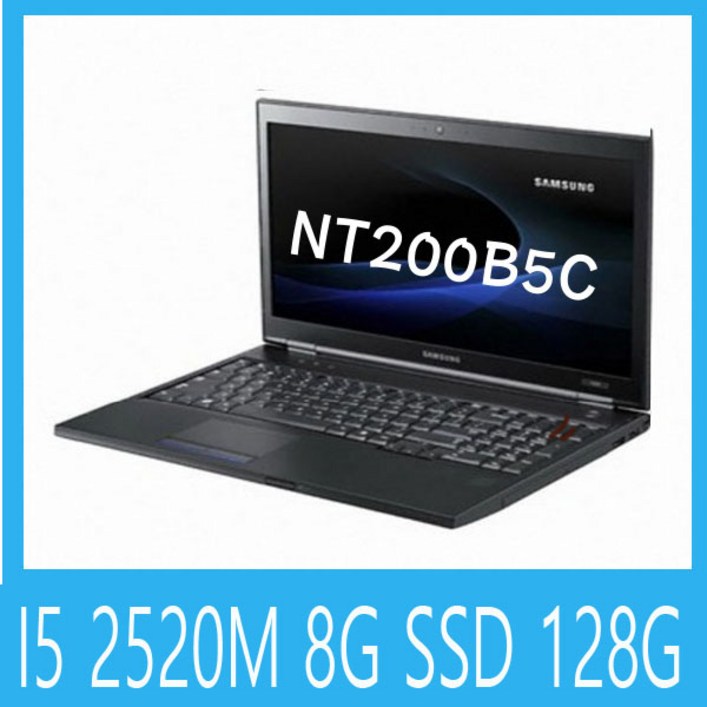 삼성 노트북NT200B5CNT371B5J I5 3320M 4G SSD128G15.6인치 WIN10 Pro