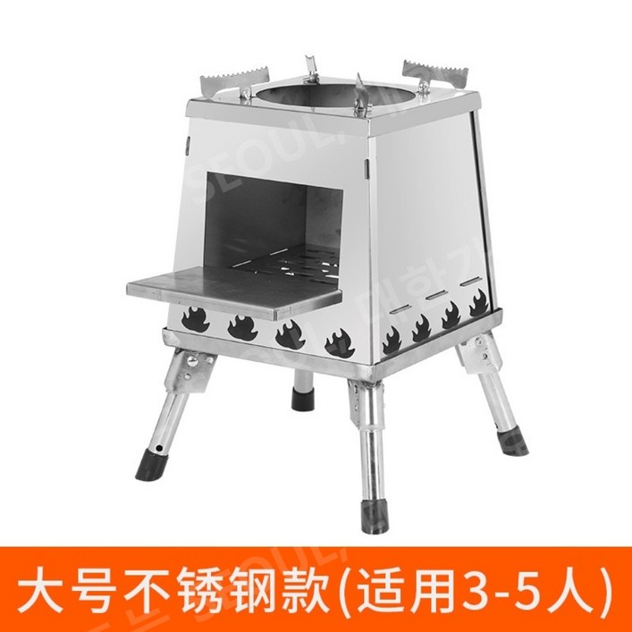 볼케이노 화로대 바베큐 야끼화로 불멍 모닥불