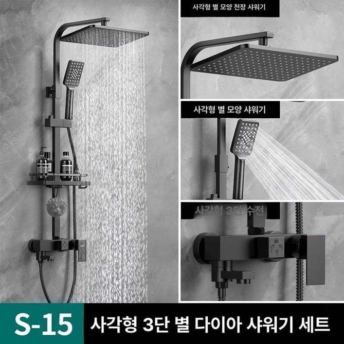 욕실 스탠드 샤워기 해바라기 세트 호텔 수전 샤워