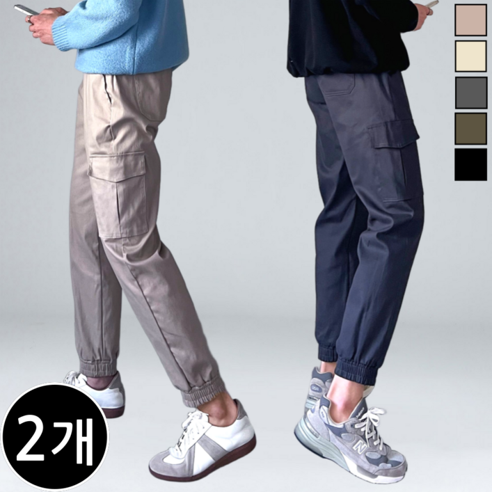 [1+1] 남성용 코튼 카고 조거 팬츠 스판 밴딩 빅사이즈 (6079-2)