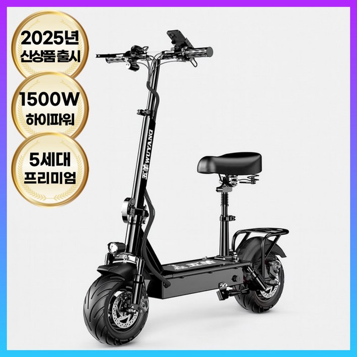 젠라이드 고성능 전동킥보드 앉아서타는 퀵보드 접이식 휴대용 대리기사 성인용