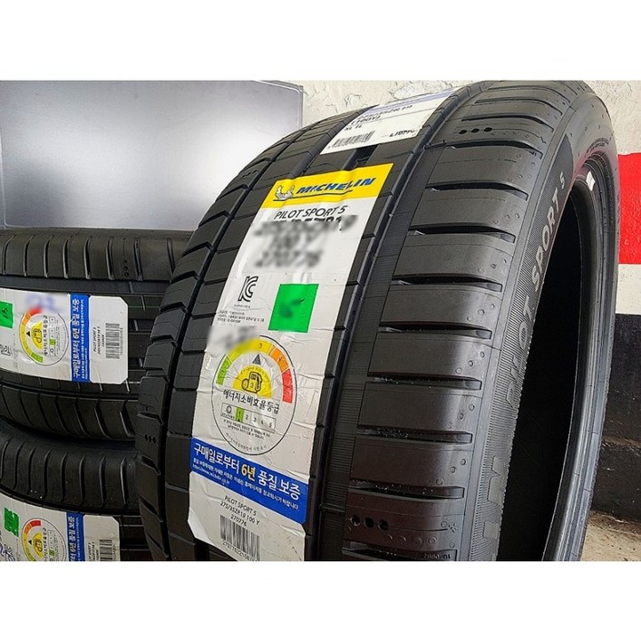 미쉐린 27535 ZR19 100Y 파일럿 스포츠 5 PILOT SPORT 5 PS5 275 35 19 2753519 방문장착 전용