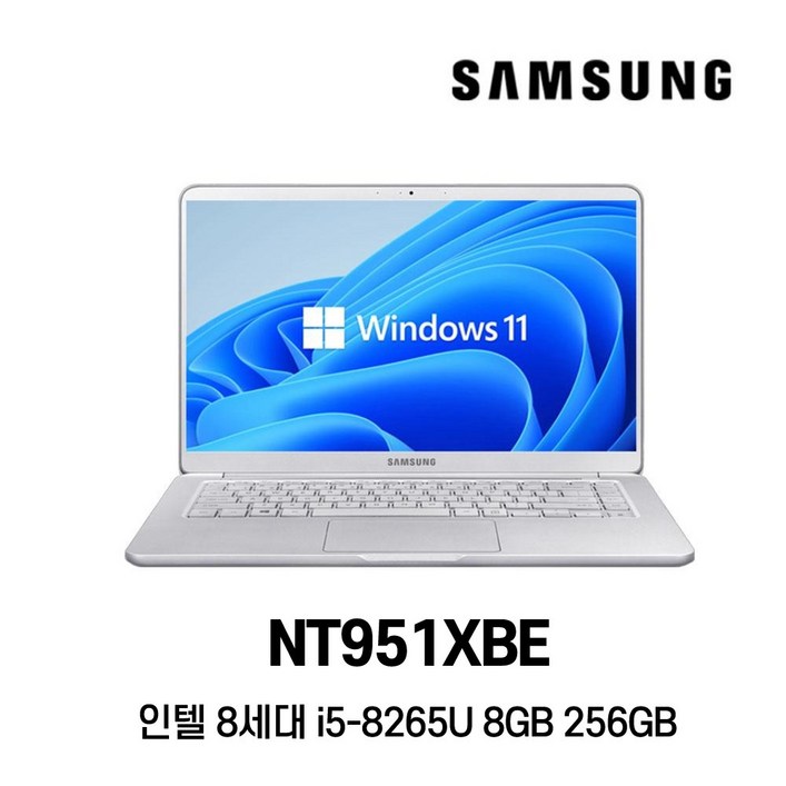 삼성전자 중고노트북 인텔8세대 NT951XBE 울트라노트북 15인치, NT951XBE, WIN11 pro, 8GB, 256GB, i5 8265U, 라이트 티타늄