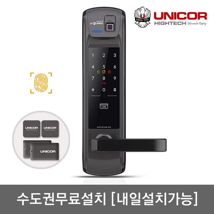 수도권설치내일도 가능 유니코 레체2 지문인식카드키4개번호키 지문인증100개 복수비밀번호 빠른잠김 잠김속도조절 이중인증가능 내외부강제잠금 관리자기능 현관문 디지털도어락 수도권설치내일도 가능 유니코 레체2 지문인식카드키4개번호키 지문인증100개 복수비밀번호 빠른잠김 잠김속도조절 이중인증가능 내외부강제잠금 관리자기능 현관문 디지털도어락