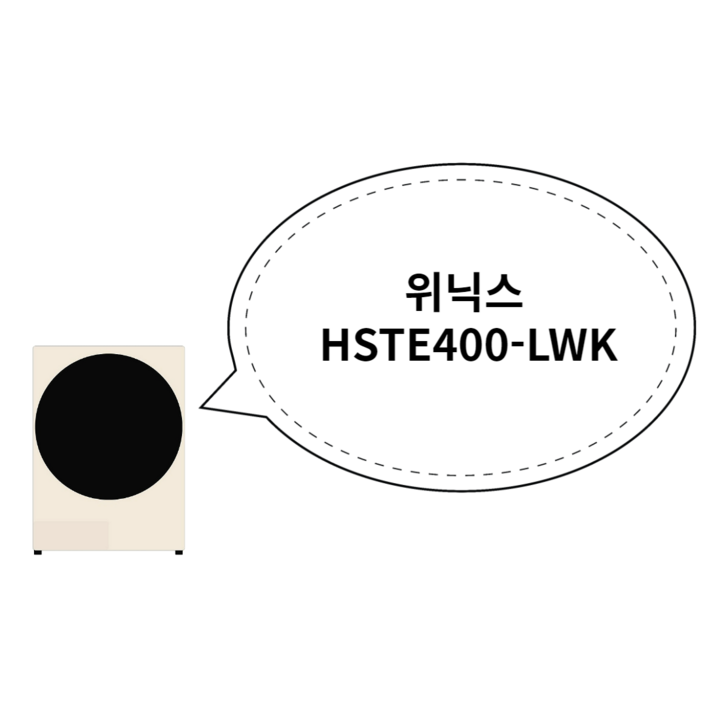 위닉스 HSTE400-LWK - 쇼핑앤샵