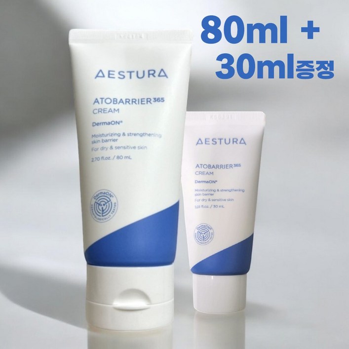 에스트라 아토베리어 365 크림