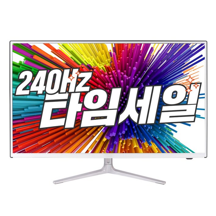 이트로이 32인치 FHD 슬림베젤 240Hz 1ms 모니터 PC방 고사양 게이밍 전용 VSG320G REAL 240, 강화유리화이트, 80cm