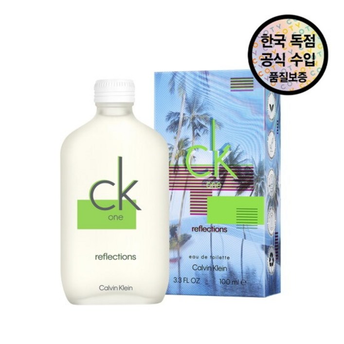 캘빈클라인 CK one 리플렉션 오 드 뚜왈렛