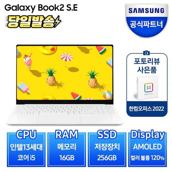 삼성전자 갤럭시북2 프로 S.E NT950XFT-A51A 13세대, Linux, 실버, 16GB, 256GB, 코어i5, NT950XFT-A51A