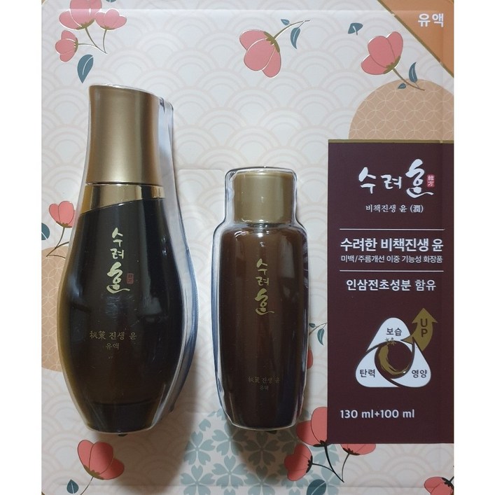 수려한 비책진생 윤 유액 130ml + 100ml