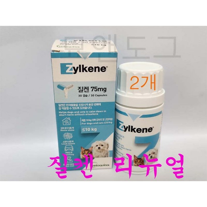 베토퀴놀 질켄 75mg 30정(리뉴얼), 강아지고양이 스트레스 완화제 x 2개