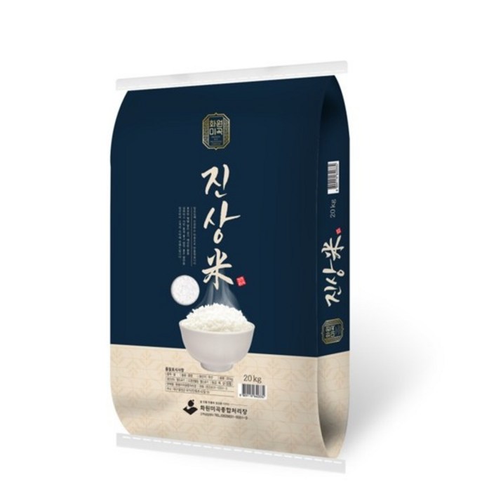 갓지어도 촉촉한 화원미곡 진상미국내산20kg