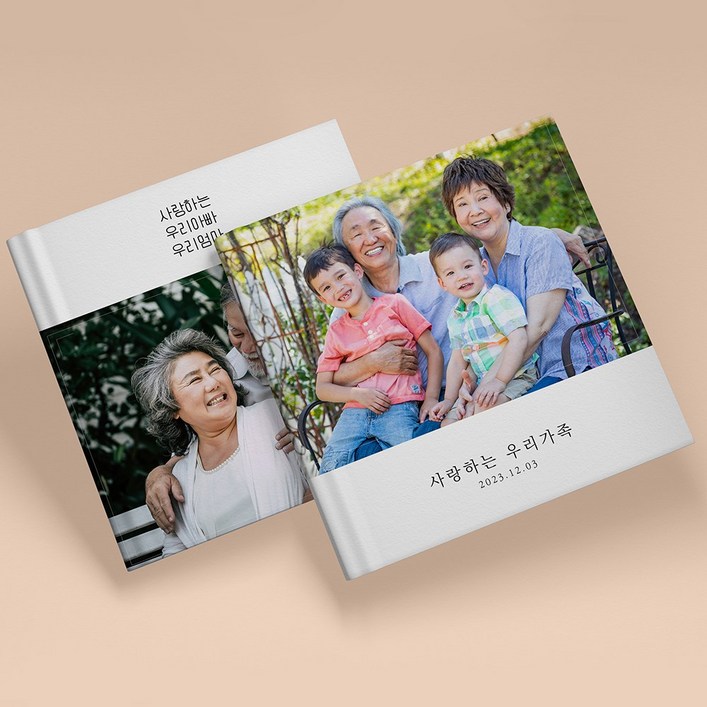 양장 제본 포토북 사진 포토 앨범 웨딩 결혼 돌잔치 퇴사 퇴임 고희연 산수연 선물 제작