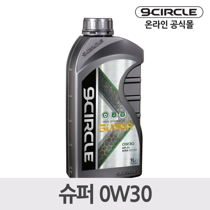 나인서클 합성엔진오일 슈퍼 0W301L 가솔린디젤 겸용, 1개