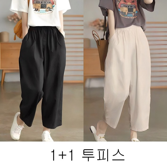 11 여성 와이드 린넨 팬츠 캐주얼 하이웨이스트 일자 바지 빈티지 기질 순면 9부 면 마 와이드 팬츠 빅사이즈 MJS 11 여성 와이드 린넨 팬츠 캐주얼 하이웨이스트 일자 바지 빈티지 기질 순면 9부 면 마 와이드 팬츠 빅사이즈 MJS
