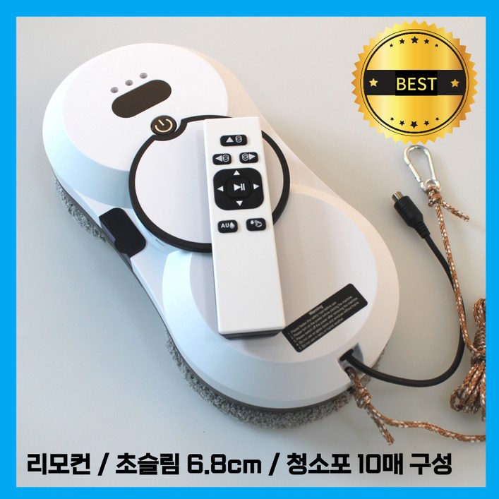 트윈클 유리창 로봇 청소기 창문 3세대 6.8cm 슬림 자동 청소 트윈클 유리창 로봇 청소기 창문 3세대 6.8cm 슬림 자동 청소
