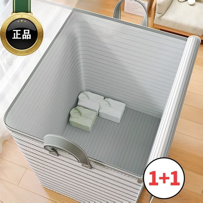 모덴 대용량 옷 이불 리빙박스 패브릭 정리함