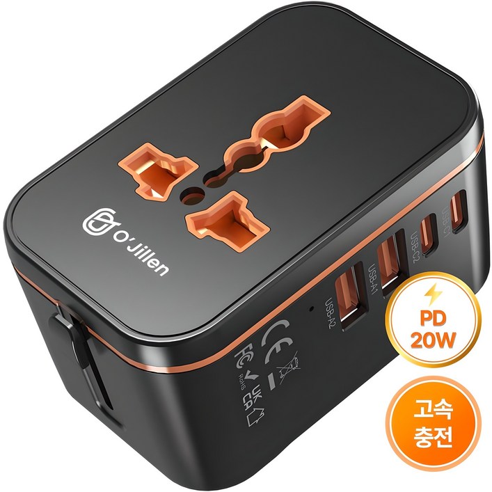 오지렌 미니 고성능  GaN 고속 충전 해외 여행용 멀티 플러그 어댑터