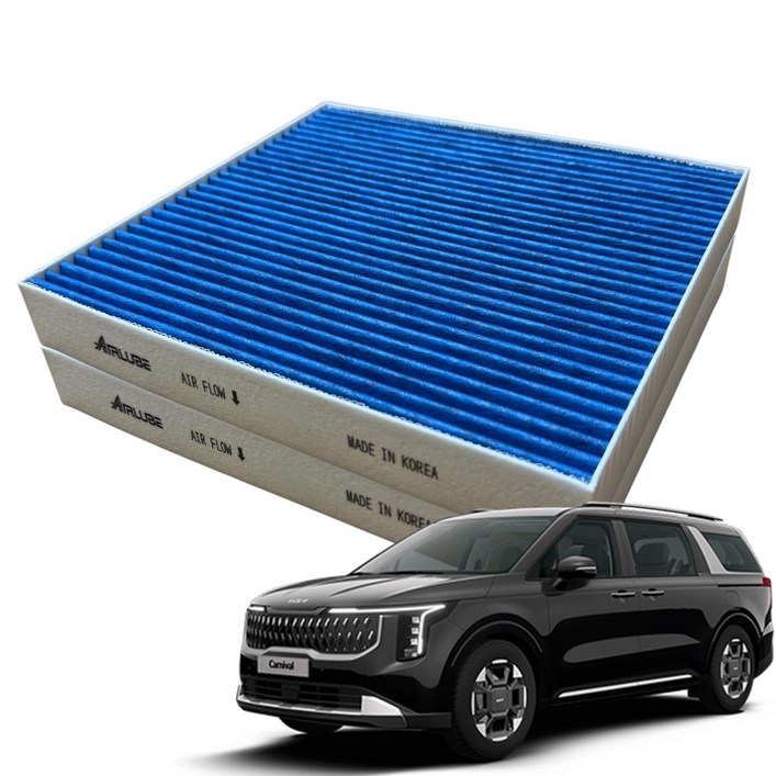 에어루브 블루 PM0.3 KA4 카니발 4세대 전,후면 활성탄 에어컨 필터 세트, 카니발 4세대 전,후면 필터, 1세트
