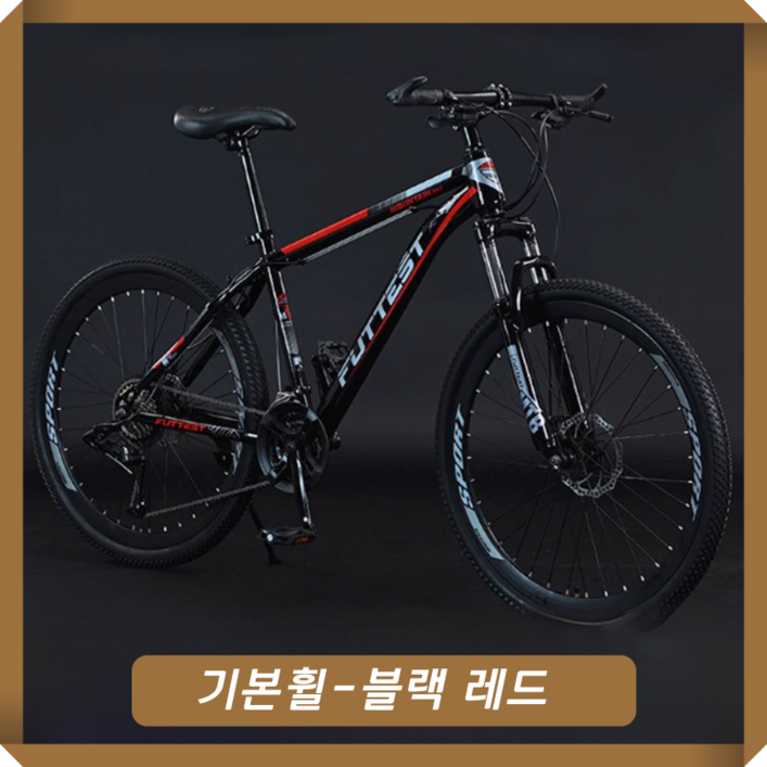 벤스톤 고성능 MTB자전거 21단 산악 출퇴근 성인 학생 입문용 가성비 남녀공용 주니어