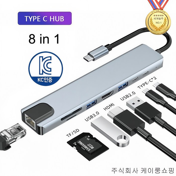 세계일주 c타입 허브 3.0 USB 허브 HDMI 허브 RJ45  HUB PD 100W