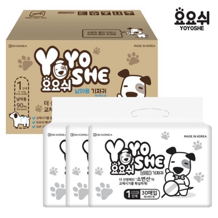 요요쉬 대용량 애견기저귀 남아용 1단계 90매 30매 X 3P